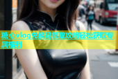 糖心vlog兑换码领取攻略轻松获取专属福利